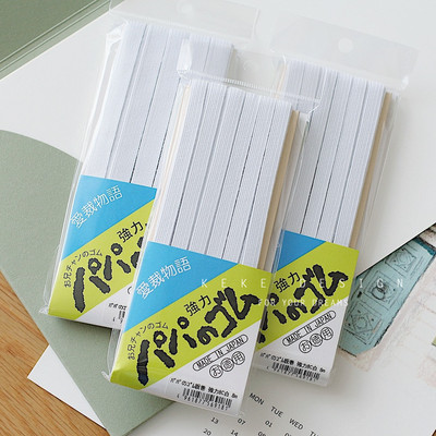 进口金龟强力松紧带回弹性好 松紧带宽橡皮筋高弹力耐用