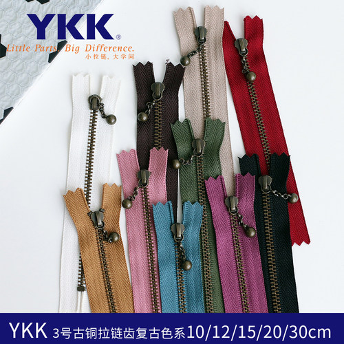 YKK可可3号成品布艺水滴20cm拉链