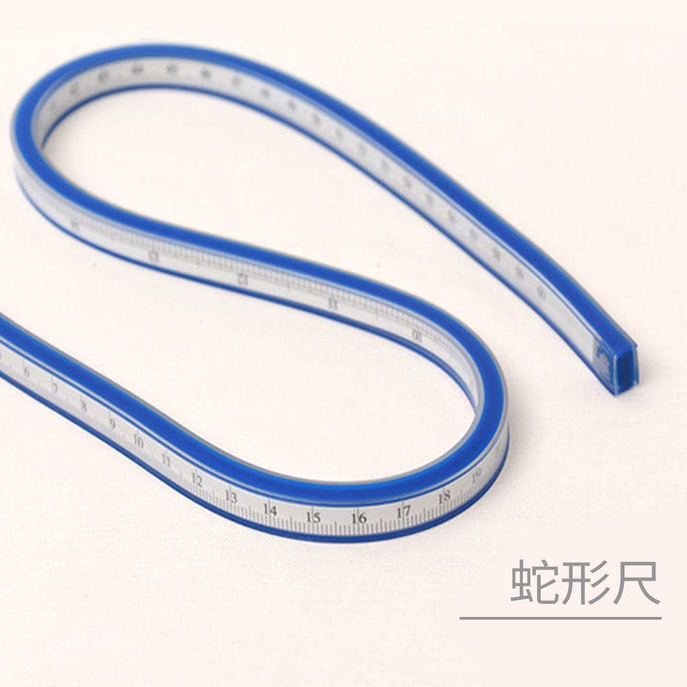 【可可家の工具】40cm蛇形尺/曲线尺/漫画服装软尺