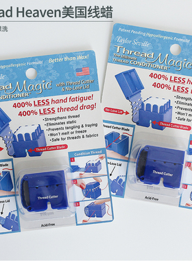 Thread Magic美国线蜡水溶性十字绣刺绣手缝缝纫机线润滑万能线蜡