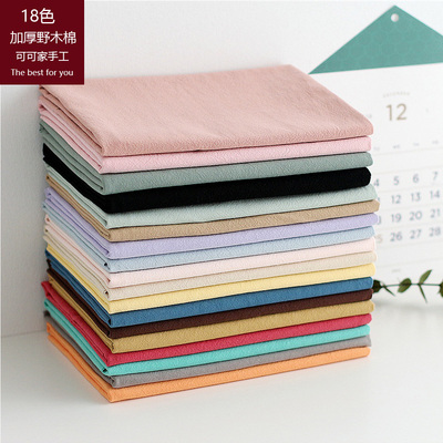 diy可可家18色糖果先染纯棉里布