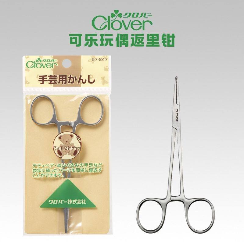 日本进口可乐工具CLOVER玩偶返里钳制作钳子/反里夹剪57-247