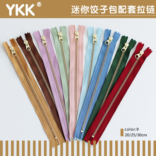 YKK-3#拉链金色齿彩色拼布钩针包拉锁mini饺子包配件同色系9色