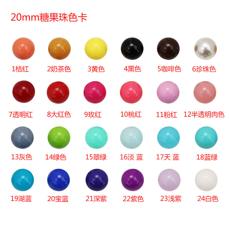 布艺手工DIY材料配件口金包珠头糖果珠20MM彩珠口金配件24色可选