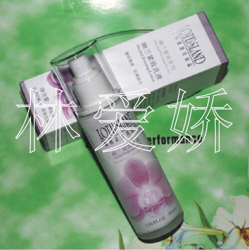 安婕妤瑞特莲恩正品幽兰紧致乳液升级为波尿酸乳液80ml 保湿 提拉