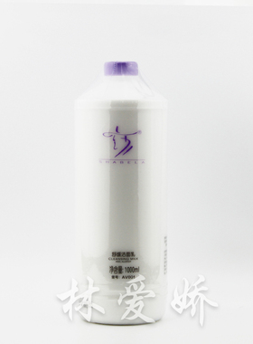 舒缓大容量压嘴正品包邮洁面乳