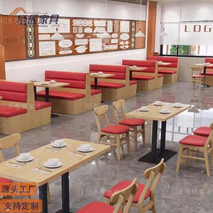 定制餐饮店商用桌椅组合快餐店桌子粉面馆汉堡小吃店靠墙卡座沙发