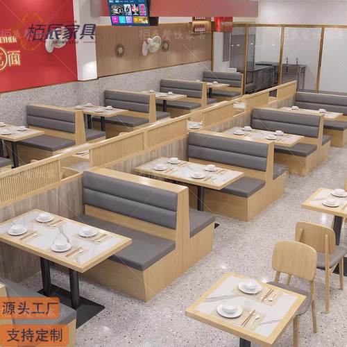定做餐饮店卡座沙发桌椅组合快餐粉面馆餐饮汉堡餐厅靠墙卡座商用
