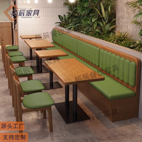 现代简约木质卡座定制