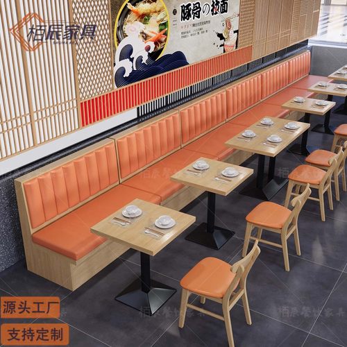定做餐饮店桌椅组合快餐店粉面馆汉堡小吃店靠墙卡座沙发组合商用