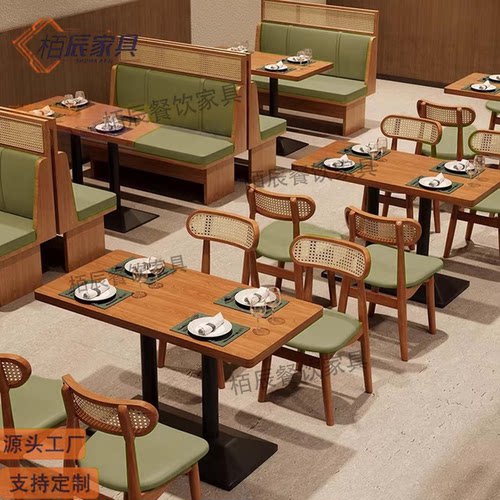 东南亚主题餐厅卡座沙发桌椅组合