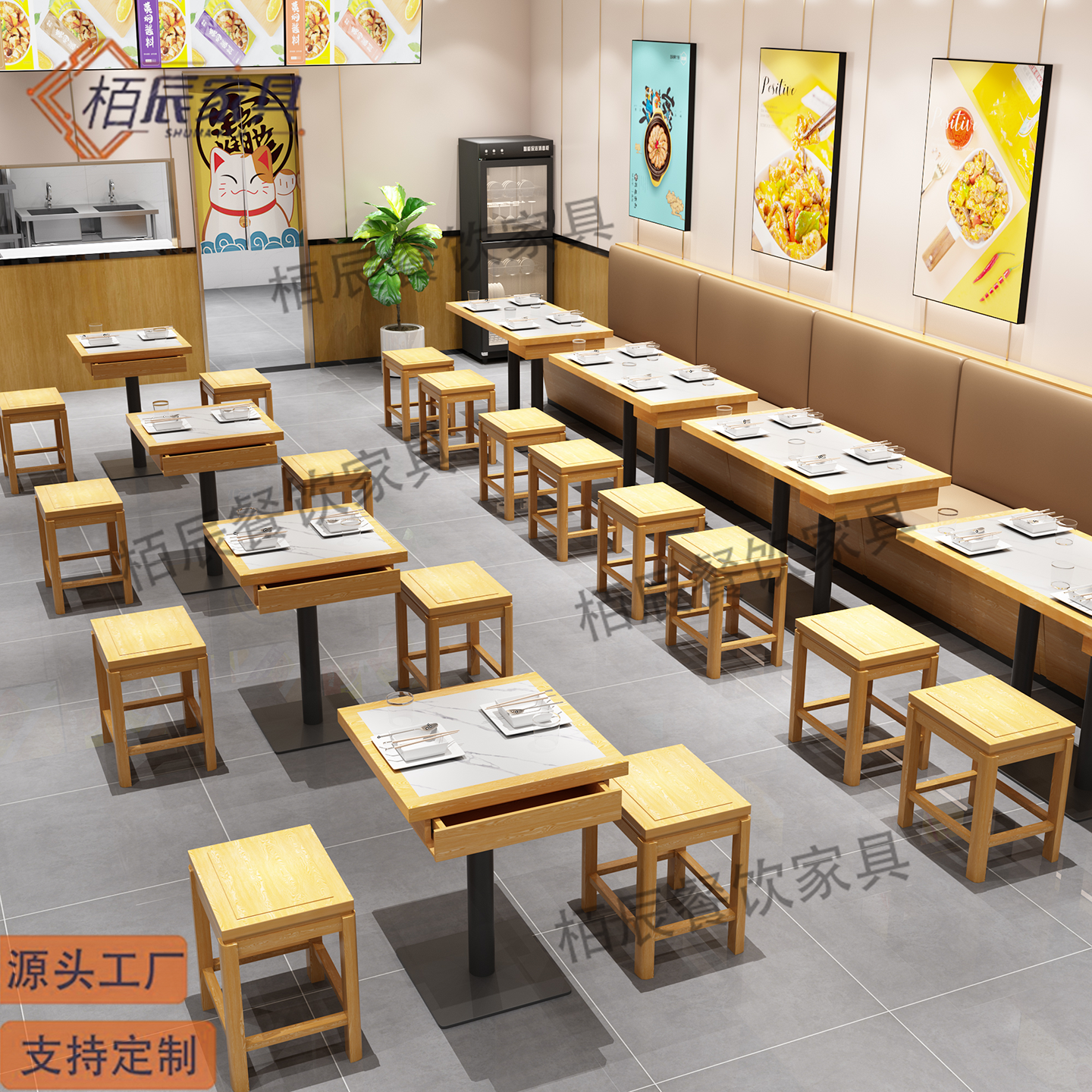 定制餐饮店商用桌椅组合快餐店粉面馆小吃店凳子靠墙储物卡座沙发