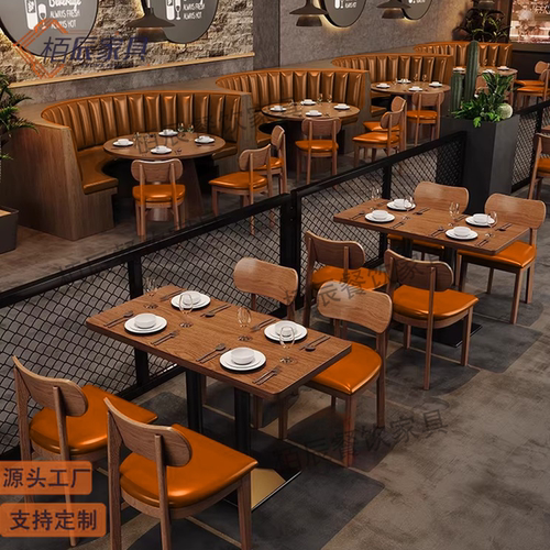 现代简约实木商用扶手靠背餐椅