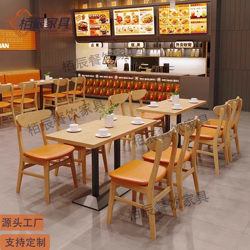 定制餐饮店汉堡店商用桌椅组合快餐店粉面馆饭店靠墙储物卡座沙发