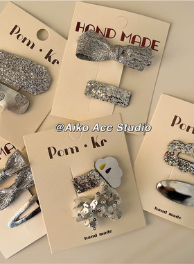 AIKO ACC韩国儿童新款银色系蝴蝶结动物甜美刘海发夹组合