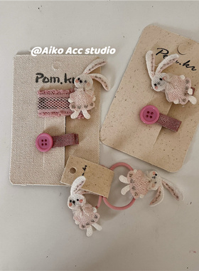 AIKO ACC韩国新款甜美梦幻黑蝴蝶结花朵兔子发夹发绳组合