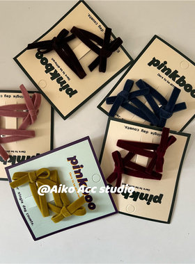 AIKO ACC韩国儿童新款简约丝绒蝴蝶结发夹BB夹碎发夹女童