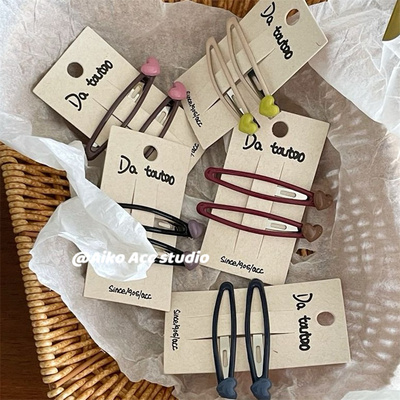 韩国儿童豌豆爱心碎发夹