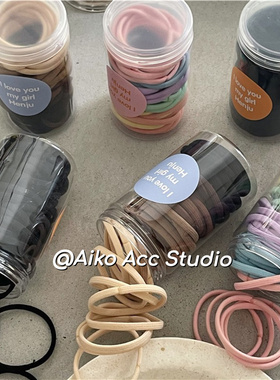 AIKO ACC韩国新款48条装罐装高弹力不缠发黑咖色马卡龙色系发绳