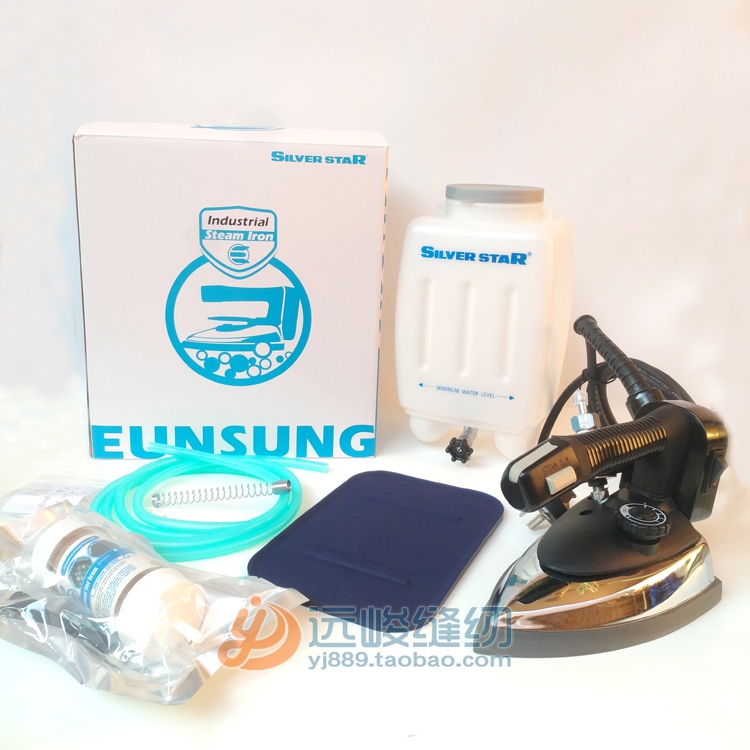 韩国银星ES-94AⅡ蒸汽吊瓶电熨斗工业用大蒸汽干洗店熨衣服电烫斗