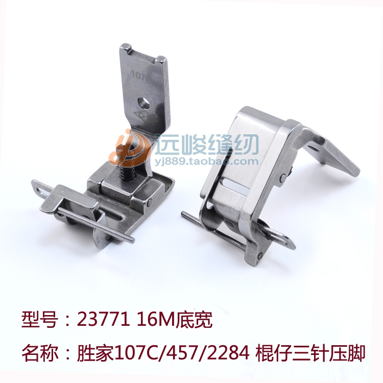 107457228423771人字车曲折缝落