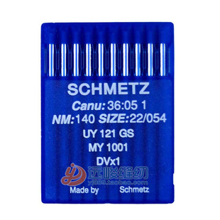 UY121GS 拉襟埋夹机机针 SCHMETZ德国蓝狮 DVX1 车针 正品