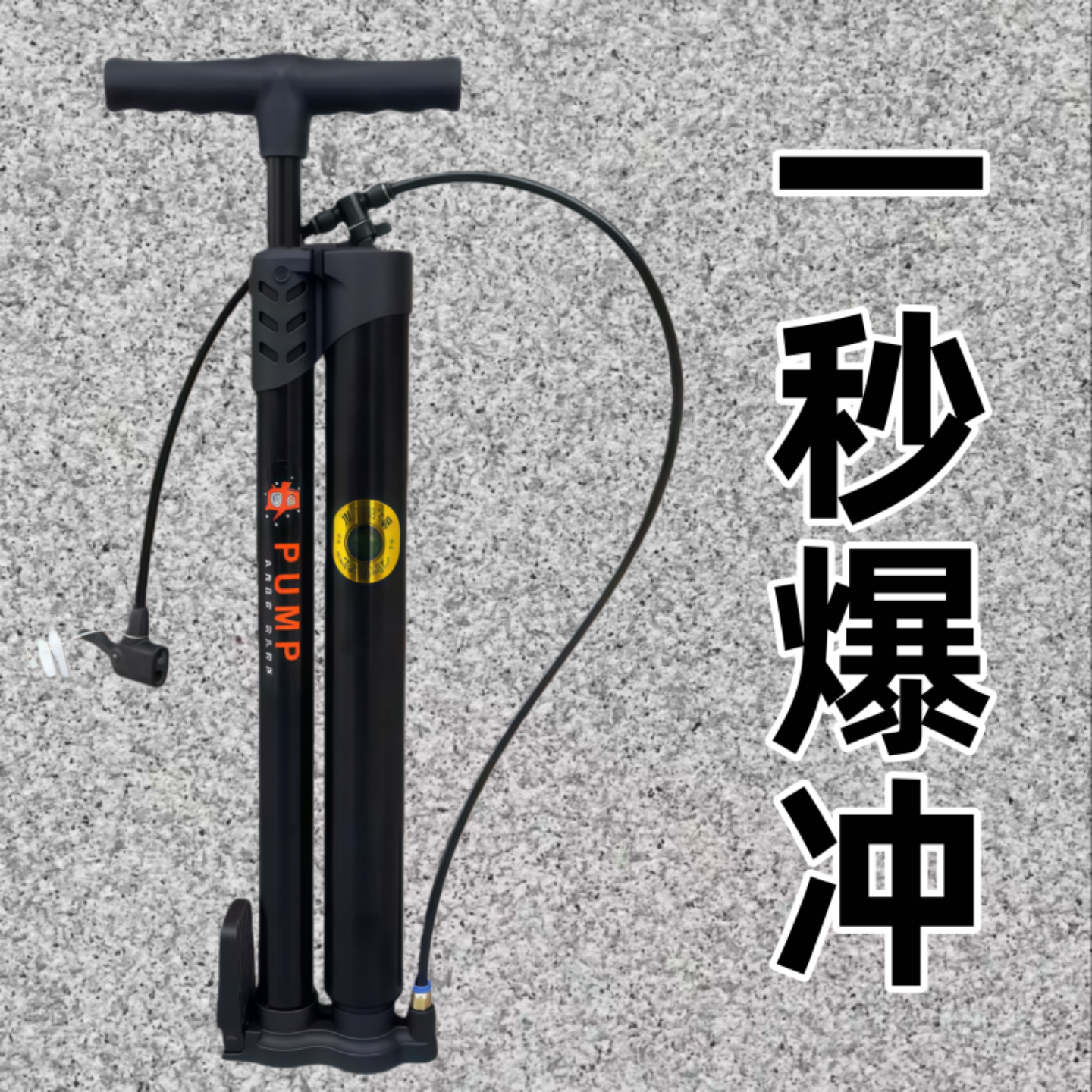 黑三星爆充高压打气筒真空胎充气