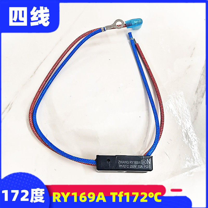 压力锅保险丝热熔器Tf172℃