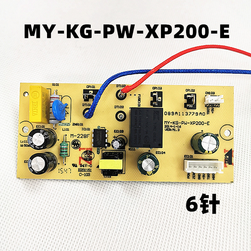 适用电压力锅配件电源板MY-KG-PW-XP200-E主板CS6035线路板配件-封面