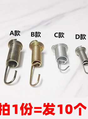 洗衣机配件排水阀弹簧放水阀