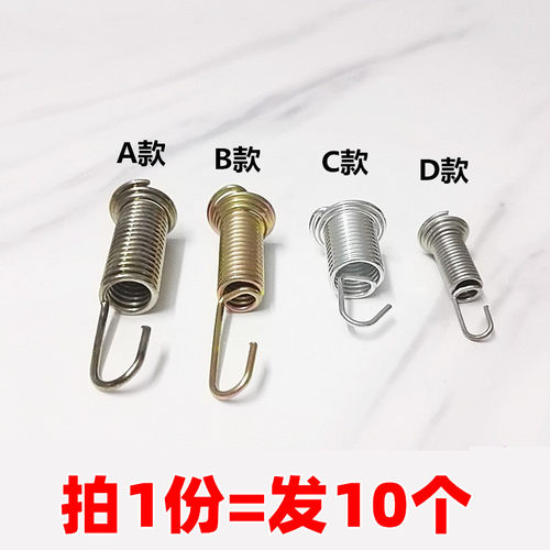 洗衣机配件排水阀弹簧放水阀