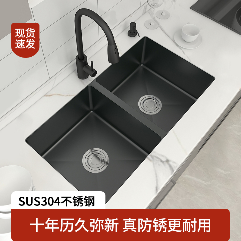 摩恩官方店厨房水槽双槽黑色304不锈钢加厚手工盆4MM台下盆洗碗槽