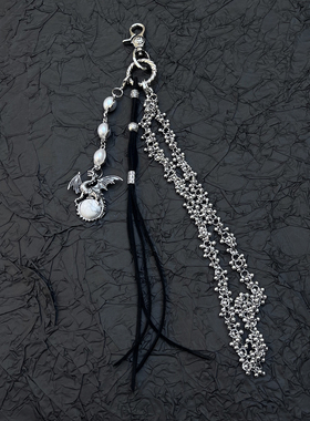 cleanfit珍珠挂件裤子配件装饰牛仔裤腰间配饰男街舞挂饰挂链裤链