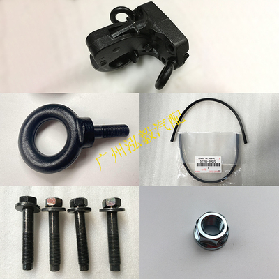 适用普拉多霸道03-18款LC120LC150后拖车钩环形螺丝螺母密封胶条