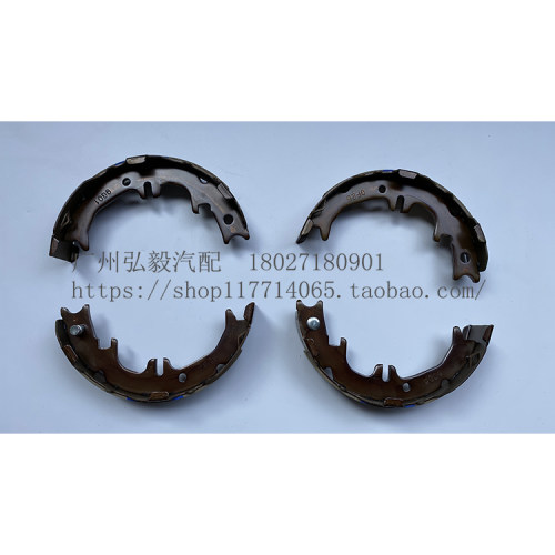 适用雷克萨斯GS00凌志IS200 ACR30 RX300 LS400手刹皮手刹片原装