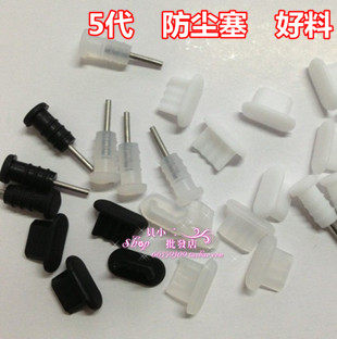 Connecteur pour téléphone portable - Ref 322199 Image 1