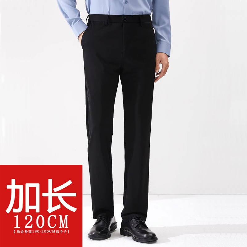 高个子加长120cm宽松休闲西裤