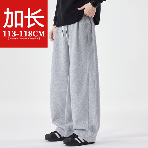 195CM高个子青年大码弯刀裤宽松休闲运动裤加长118cm阔腿卫裤男