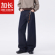 男女款 高个子加长114CM美式 潮牌痞帅重工原色水洗宽松直筒牛仔裤