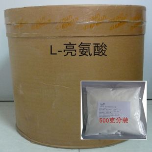 食品级氨基酸L 正品 亮氨酸白氨酸面包面类营养增补剂香精香料