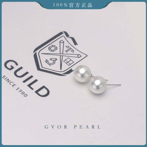 G18K海水澳白珍珠耳钉 吉尔德五星强光维纳斯 9-10mm A1978