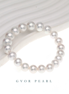 极光臻选白珍珠手链9-11MM左右     C1535