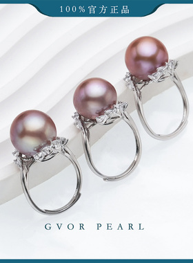 【珍珠奶奶推荐】多样性发一 S925粉紫色珍珠戒指13-14MM C1309