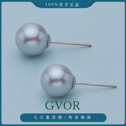 18K白金海水akoya灰珍珠耳钉 7-8mm C579