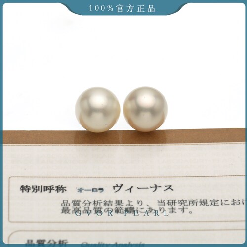 珍珠少奶奶真科研大证澳白对珠裸珠14.1mm E614