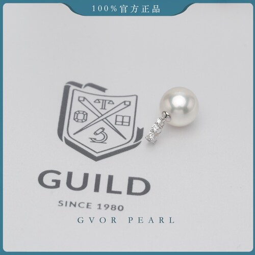 吉尔德五星强光【维纳斯】海水澳白吊坠 赠银链 11-12mm