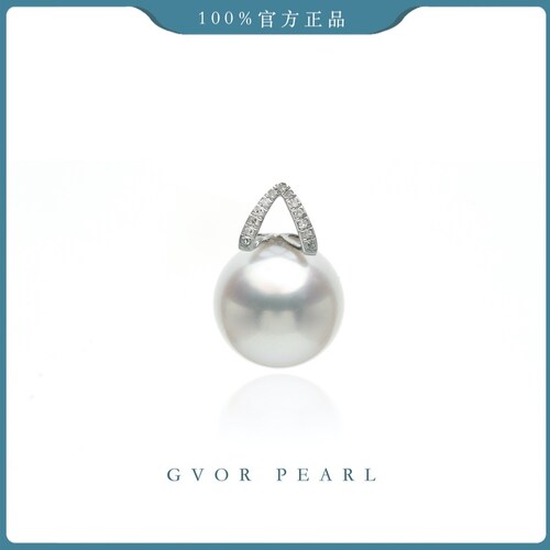 正品 6A丨G18k海水澳白珍珠钻石吊坠11-12mm 【赠链】