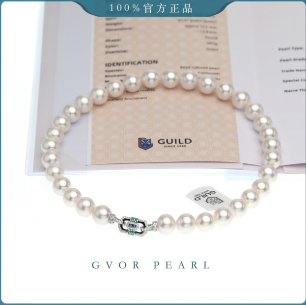 S925白珍珠项链12-13MM