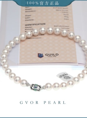 维纳斯 S925白珍珠项链 12-13MM  吉尔德五星 超级欧若拉   A1859