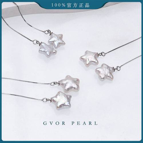 S925巴洛克耳线 10-12mm C1243